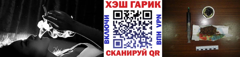 Названия наркотиков Гулькевичи COCAIN Амфетамин Гашиш Мефедрон