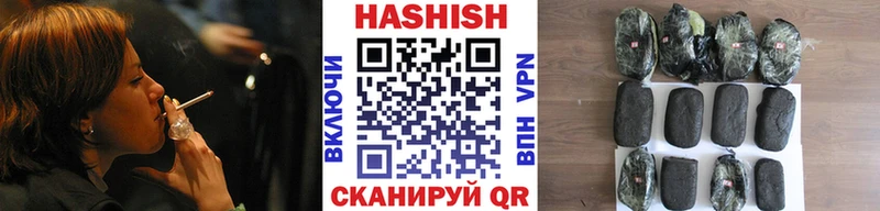 наркота  Гулькевичи  ГАШ Cannabis 