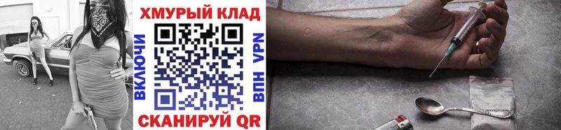 ГЕРОИН афганец  МЕГА как зайти  Гулькевичи 