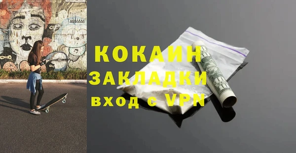 mix Балахна