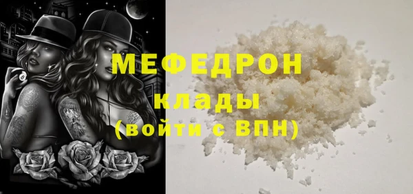 МДПВ Заволжье