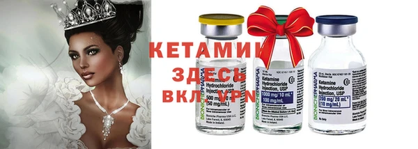 соль курить ск Ельня