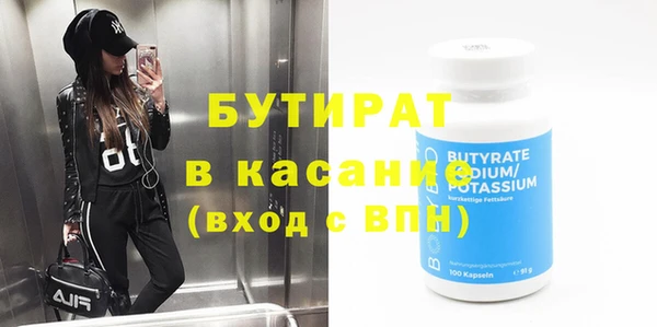 героин Балабаново