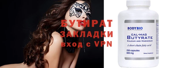 mix Балахна