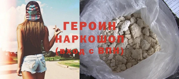 герыч Заволжск
