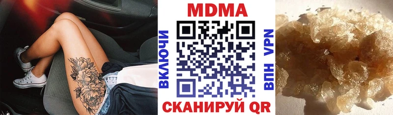МДМА молли  где можно купить   Гулькевичи 