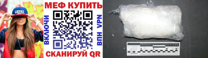 МЕФ мука Гулькевичи