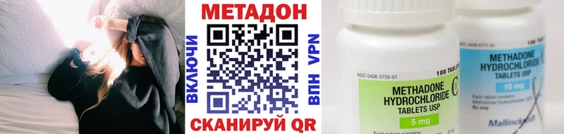 закладки  Гулькевичи  МЕТАДОН белоснежный 