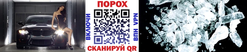 Метамфетамин Methamphetamine  Гулькевичи 