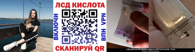 Наркотические марки 1,8мг  мега сайт  Гулькевичи 