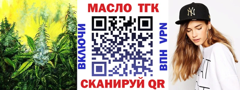 blacksprut как зайти  площадка как зайти  Дистиллят ТГК вейп с тгк  купить  цена  Гулькевичи 